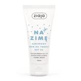 Ziaja для зими, Бар'єрний крем для обличчя SPF 30, 50 мл - Тривалий термін придатності!