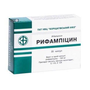 Рифампицин капс. 0,15 г контурн. ячейк. уп. №20