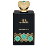 Парфумована вода Swiss Arabian Sehr Al Sheila, 100 мл