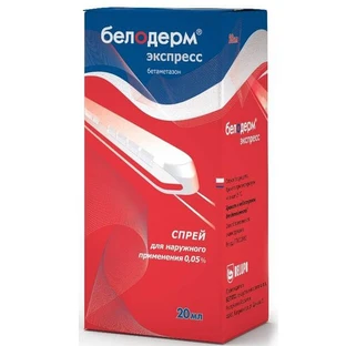 Белодерм спрей 0,05 % фл. 20 мл