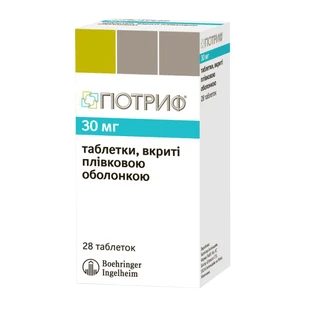 Гіотриф табл. в/плівк. обол. 30 мг блістер №28