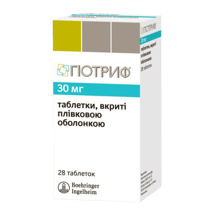 Гіотриф таблетки в/плівк. обол. 30 мг блістер №28