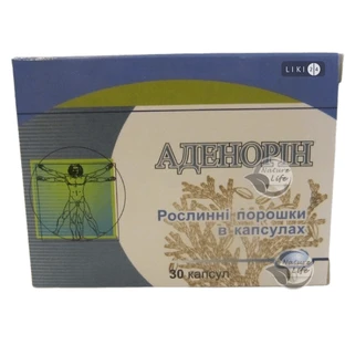 Аденорин  №30