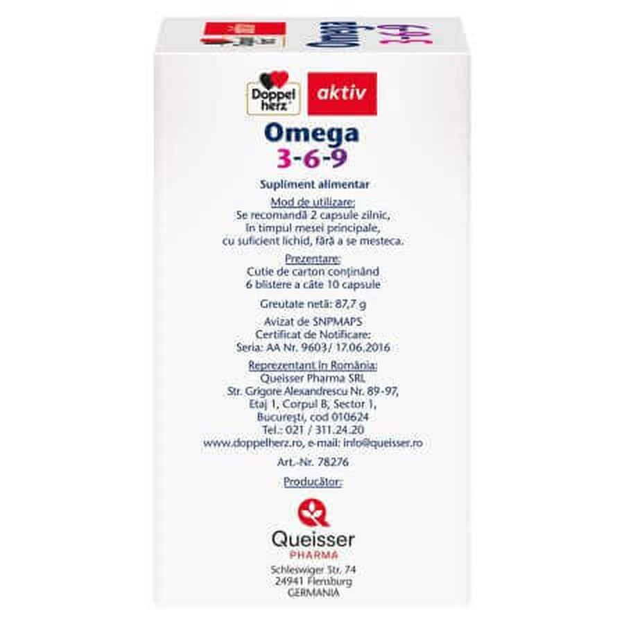 Омега 3-6-9 Актив, 60 капсул, Doppelherz: ціни та характеристики