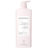 Розгладжуючий кондиціонер Kerasilk Essentials 750 мл