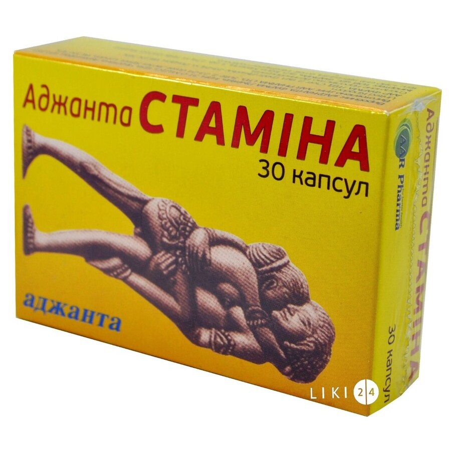 Аджанта стаміна капс. 620 мг блістер №30: ціни та характеристики