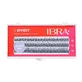 Ibra V Effect Eyelash Tufts Mix, 120 шт
