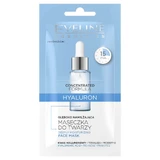 Глибоко зволожуюча маска для обличчя Eveline Cosmetics Concentrated Formula Hyaluron, 8 мл