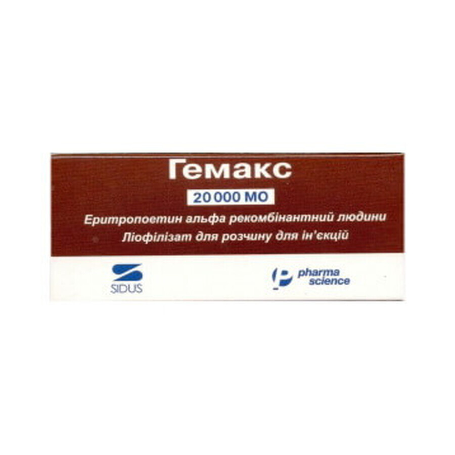 Гемакс лиофил. д/р-ра д/ин. 20000 МЕ фл.: цены и характеристики