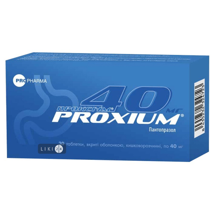 Проксиум табл. п/о кишечно-раств. 40 мг блистер №30: цены и характеристики