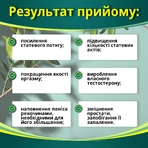 АИРБУЛ №8, капсулы по 300 мг для потенции, для мужчин: цены и характеристики