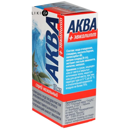 Аква + эвкалипт спрей 15 мл: цены и характеристики