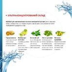 Аквалиф таблетки 800 мг №30 для похудения и контроля веса: цены и характеристики