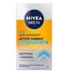 Nivea Men, гель для обличчя, 50 мл