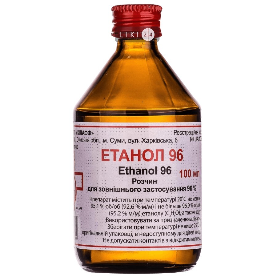 Етанол 70 р-н д/зовн. застос. 70 % фл. 100 мл: ціни та характеристики