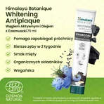 Зубна паста Himalaya Botanique проти нальоту з активованим вугіллям і олією чорного кимина, 75 мл: ціни та характеристики