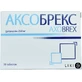Аксобрекс таблетки, №30