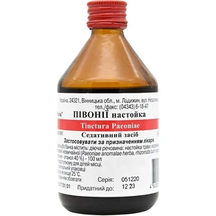 Півонії  настоянка, 100 мл
