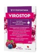 Леденцы ViroStop с лесными ягодами, 20 леденцов