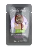 The Beauty Mask, Очищающая маска с активными ингредиентами, 1 шт.