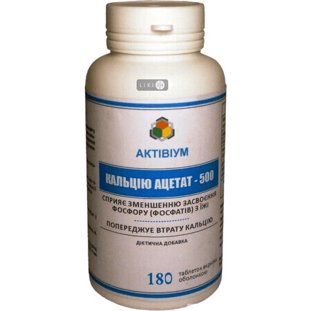 Актівіум кальцію ацетат-500 табл. №180