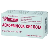 Аскорбінова кислота др. 50 мг контейнер, в пачці №50