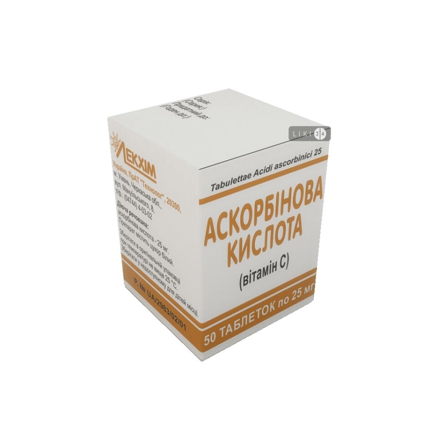 Аскорбінова кислота таблетки 25 мг контейнер №50