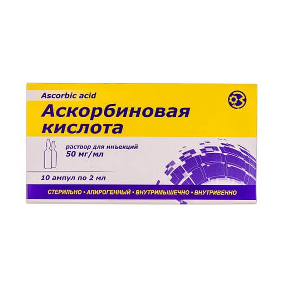 Аскорбінова кислота р-н д/ін. 50 мг/мл амп. 2 мл №10: ціни та характеристики