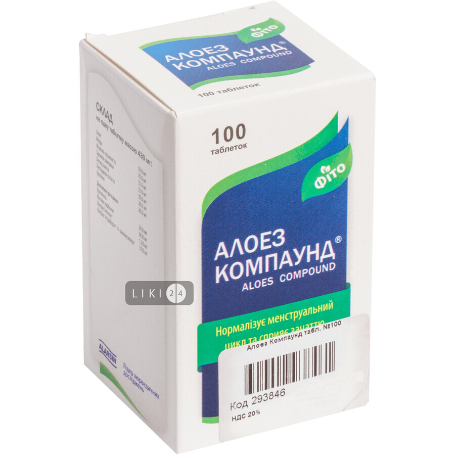 Алоез Компаунд таблетки 430 мг №100: цены и характеристики