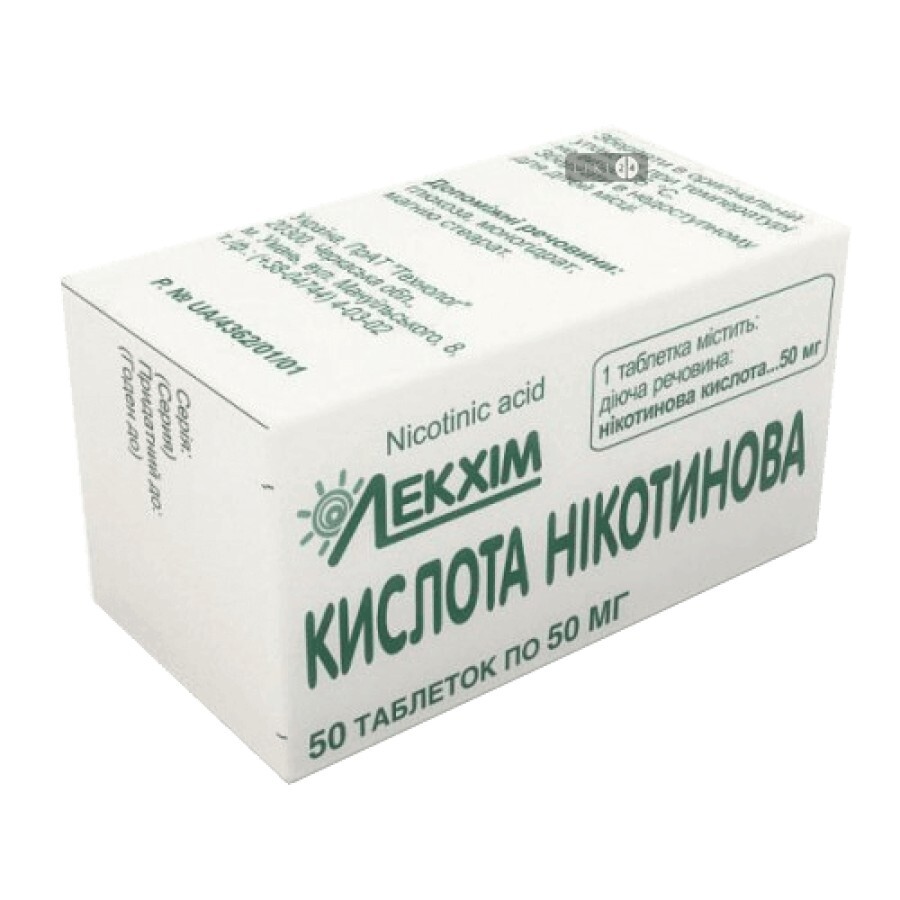 Нікотинова кислота табл. 0,05 г блістер №50: ціни та характеристики