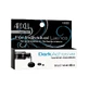 Клей для вій Ardell LashTite Individual Lashes Dark, 3,5 г