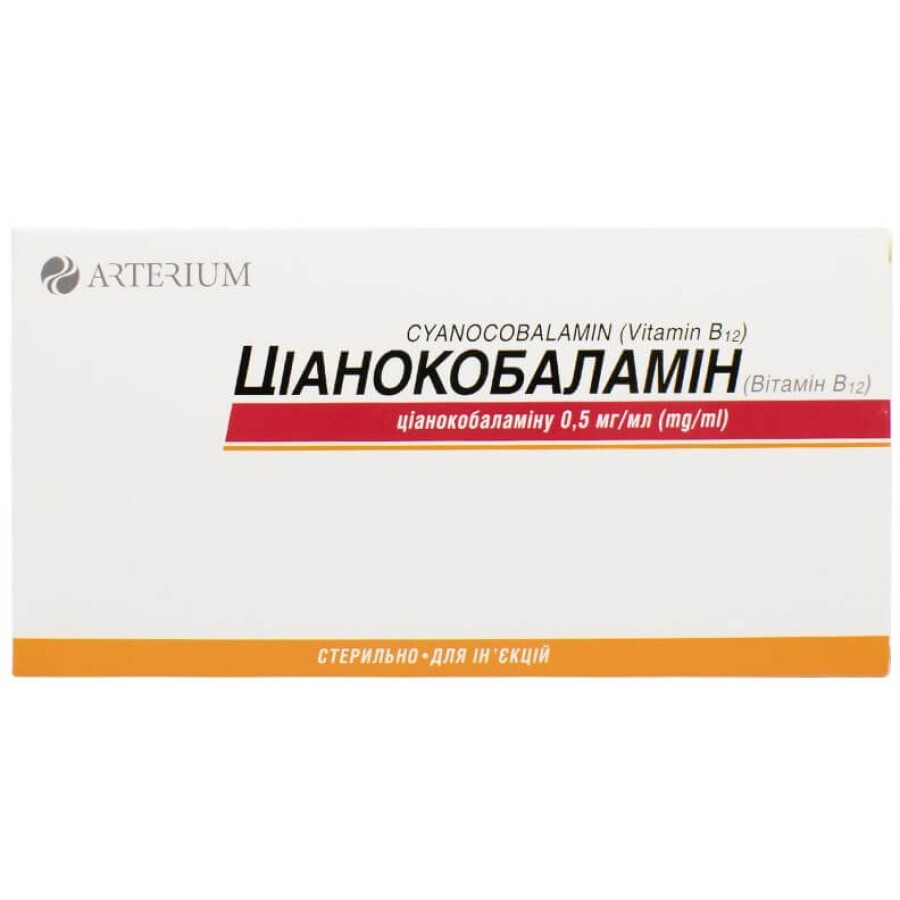 Ціанокобаламін (вітамін в12) р-н д/ін. 0,5 мг/мл амп. 1 мл №10: ціни та характеристики