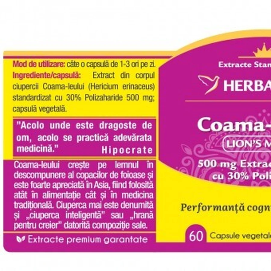 Herbagetica Lion's Mane Лев'яча грива 60cps: ціни та характеристики