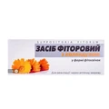 Фитосвечи фиторовые с календулой суппозитории №10