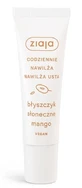 Блиск для губ Ziaja Daily Moisturizing Lip Gloss Sunny Mango, 12 мл