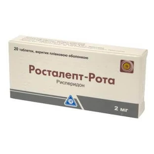 Росталепт-рота табл. в/плівк. обол. 2 мг блістер №20