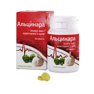 Альцинара таблетки №60