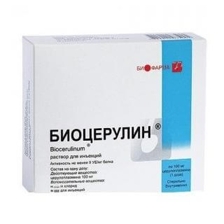 Біоцерулін р-н д/ін. 100 мг/доза амп. №5: ціни та характеристики