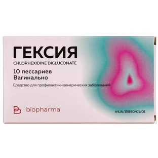 Гексия пессарии 16 мг контурн. ячейк. уп. №10
