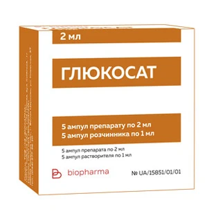 Глюкосат р-р д/ин. амп. 2 мл, с раств. в амп. 1 мл №5