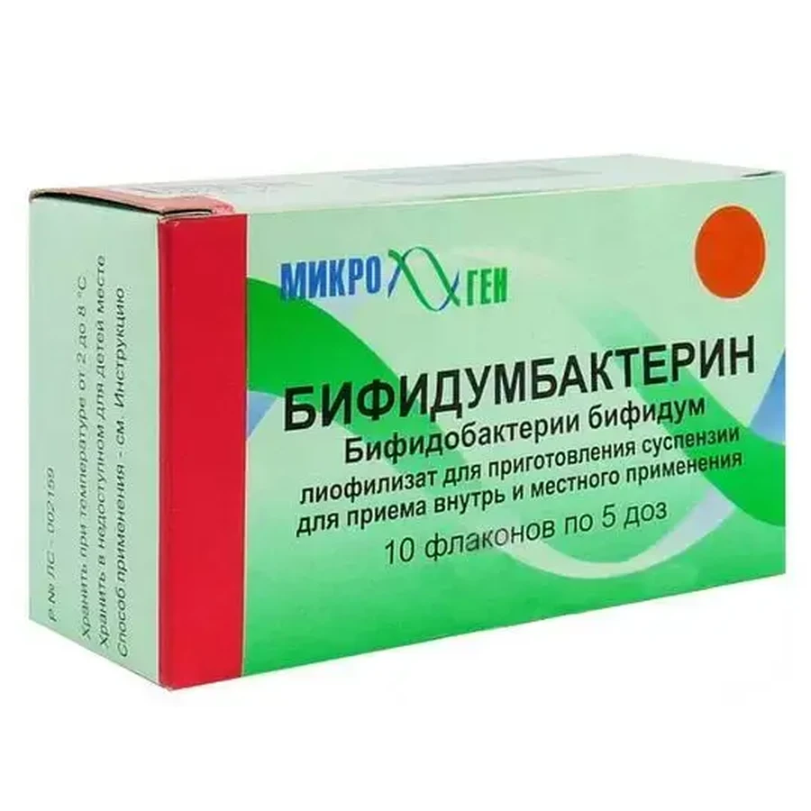 Бифидумбактерин сухой лиоф д/п сусп д/пер и местн пр 5 доз фл. №10: цены и характеристики
