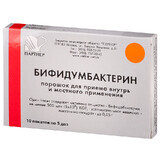 Біфідумбактерин пор. 5 доз пакет №10