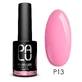 Гибридный лак для ногтей Palu Soak Off Warsaw P13, 11 г
