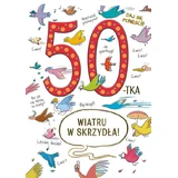 Открытка А5 к 50-летию