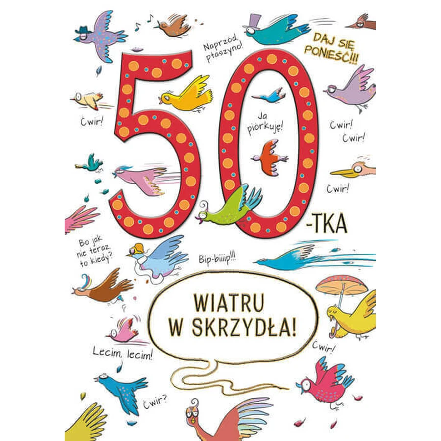 Листівка А5 50 років: ціни та характеристики