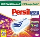 Капсулы для стирки цветного белья Persil Power Bars, 590 г