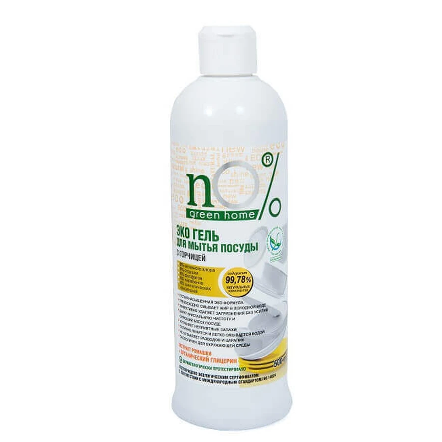 Гель для миття посуду nO% Green Home Mustard, 200 мл: ціни та характеристики