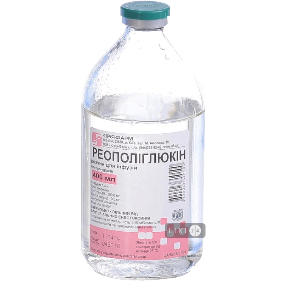 Реополиглюкин раствор д/инф. бутылка 400 мл, Биофарма