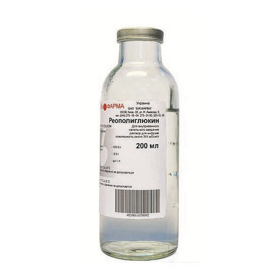 Реополиглюкин раствор д/инф. бутылка 200 мл, Биофарма