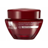 Ночной крем Avon Anew Reversalist Plump &amp; Smooth, 50 мл